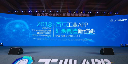 宜科電子官網(wǎng)推出全新信息技術(shù)咨詢服務(wù)，助力企業(yè)數(shù)字化轉(zhuǎn)型