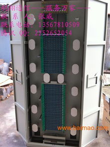 144芯光纖配線柜（ODF） 生產廠家與價格全解析