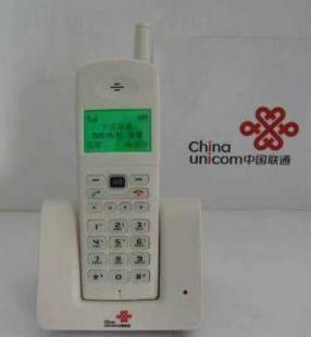 廣州聯(lián)通無(wú)線固話圣誕大優(yōu)惠，報(bào)裝即送電話機(jī)
