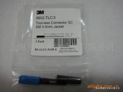 上海辰碩通信設(shè)備連接器產(chǎn)品全覽 為現(xiàn)代通訊設(shè)備提供可靠連接方案